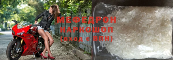 mdpv Бронницы