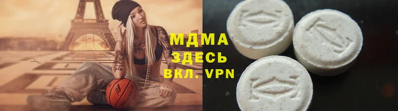 МЕГА ссылки  Белинский  MDMA кристаллы 